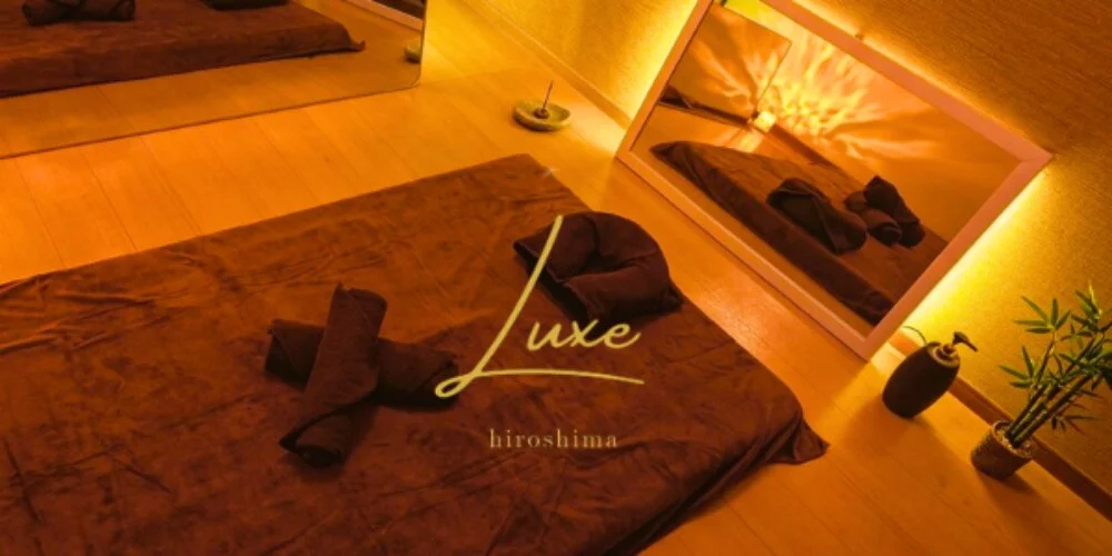 Luxe　広島の施術室写真