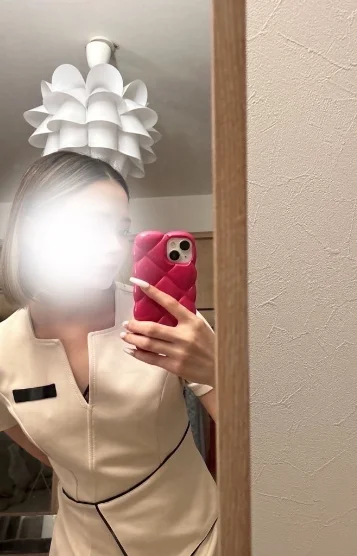 らん