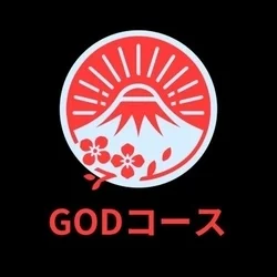 お店のコースその2