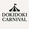 DOKIDOKI CARNIVAL【ドキドキカーニバル】