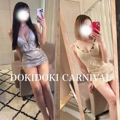 DOKIDOKI CARNIVAL【ドキドキカーニバル】
