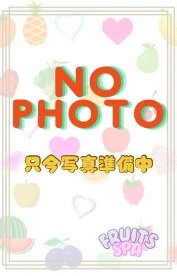 フルーツ②(研修生)