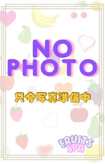 フルーツ(研修生)