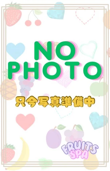 ふるーつ(研修生)