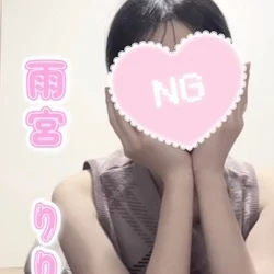雨宮　りり（新人）