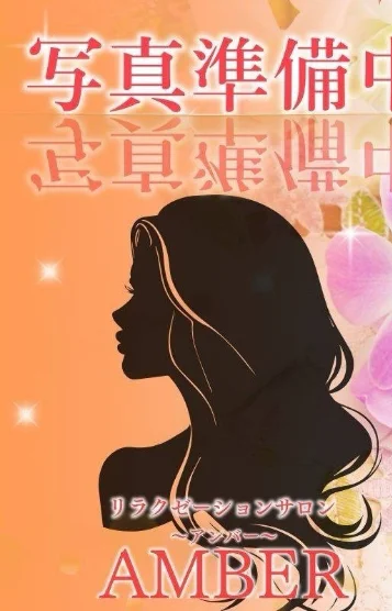 楠木　さら（新人）