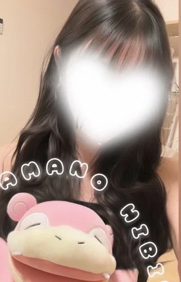 天乃ひびき