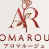 AROMA ROUGE