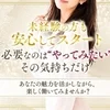 オイルたっぷり“ドバドバ系”施術が人気のサムネイル