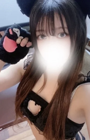 るか