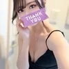 みらん