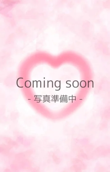 くう