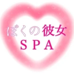 【VIP体験】ワンランク上の癒しを特別...