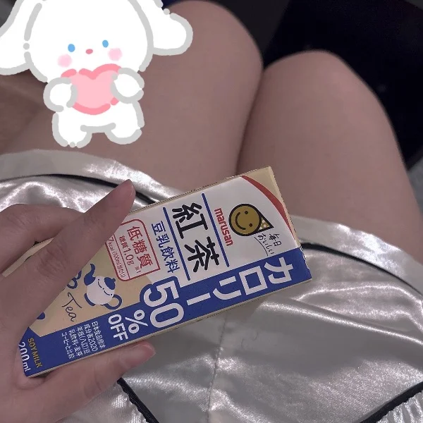 21時まで⸜ ෆ ⸝