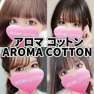 アロマコットン☆aromacotton☆