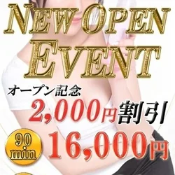 🌈12/4(水）週中水曜日を彩る！開店...