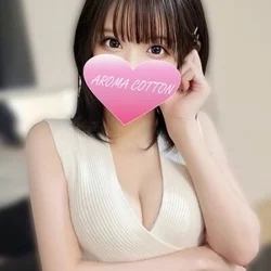 👑本日限定!今だけ特別価格!90分16,000円!👑