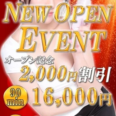 🌈11/21(木）面接体入予定2名有り！イベントも開催中🌈