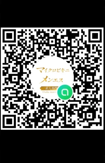 公式LINEオプチャ