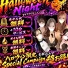 マイクロビキニメンエス〜素人専門店〜【本店】