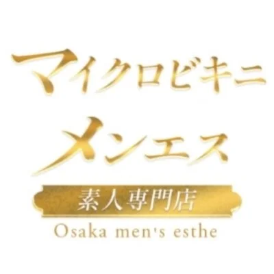 お店の特徴その3