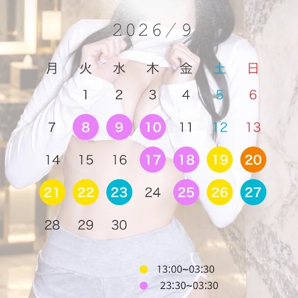 🎀9月の予定