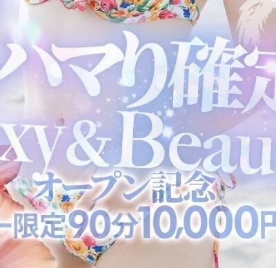 お店の特徴その1