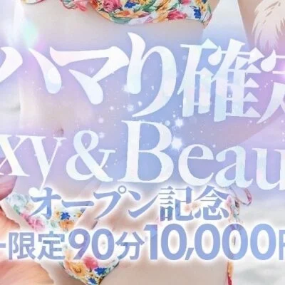 お店の特徴その2