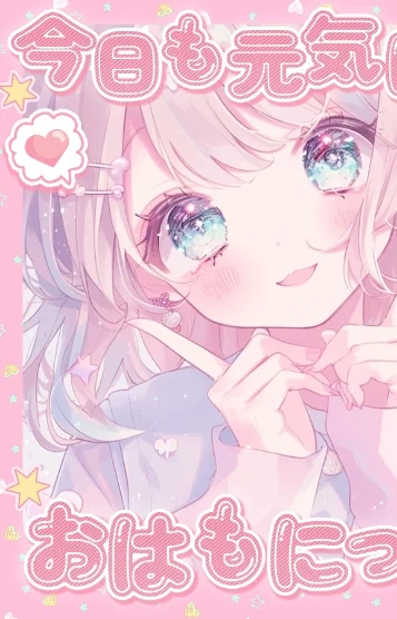 さくらこ
