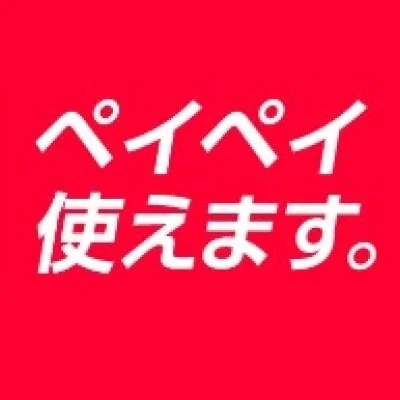 ★ 80分 7500円 ★ただいまより先着２名さま 限定★ 