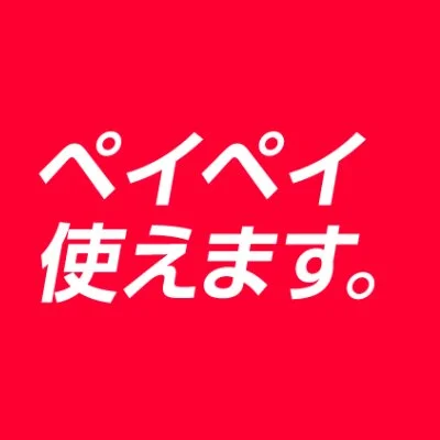★ 80分 7500円 ★ただいまより先着２名さま 限定★ 