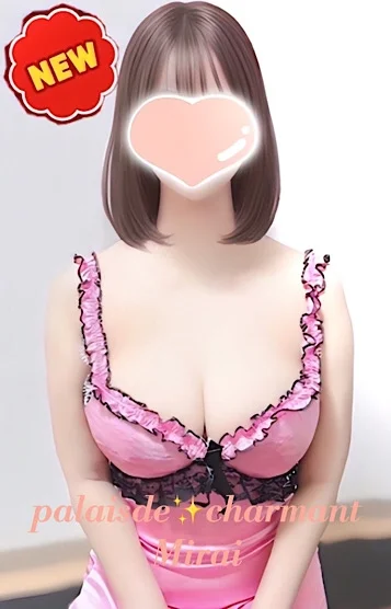 みらい