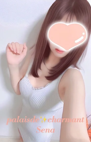 せな