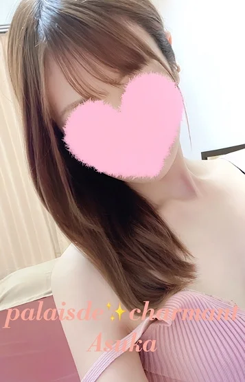 あすか
