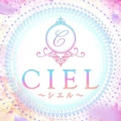 CIEL〜シエル〜