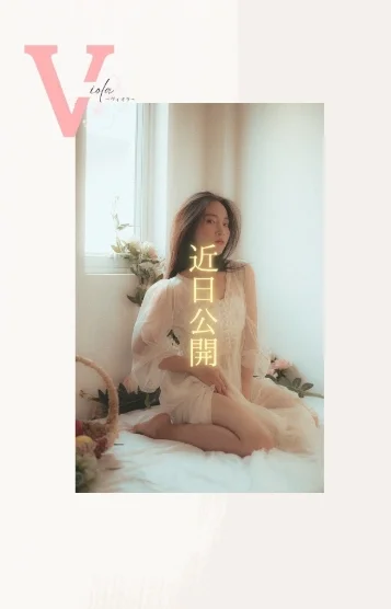 倉山 さな
