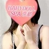 かのん
