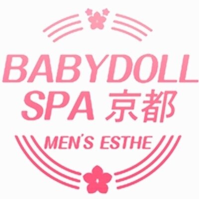 ベビードールSPA京都
