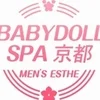 セラピスト大募集のサムネイル