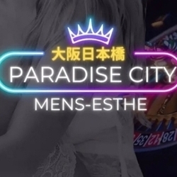 必見！極上の癒しを届けるセラピスト紹介