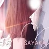 さやか