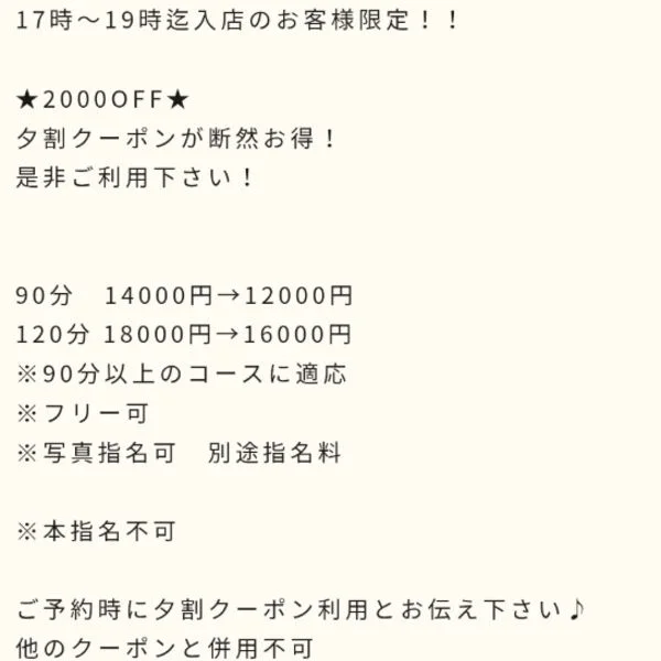 本日は22:30まで❤️