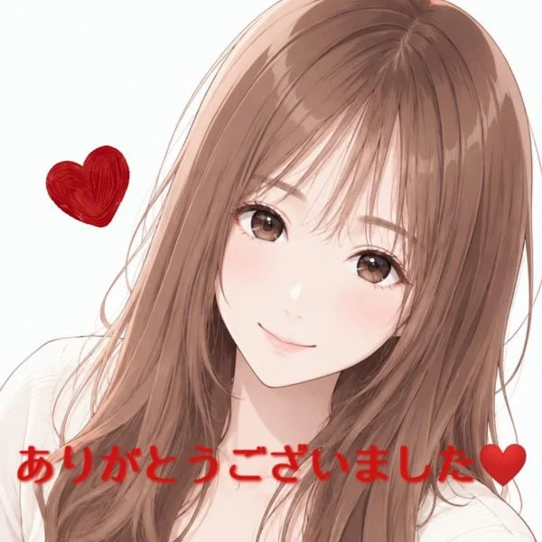 ありがとう❤️