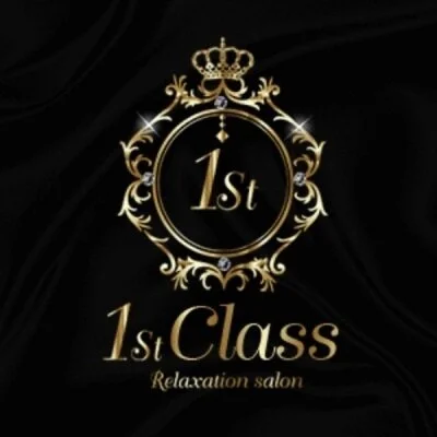 1st class～ファーストクラス～のメリットイメージ(1)