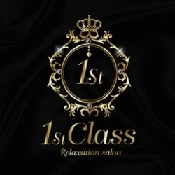 1st class～ファーストクラス～