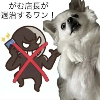 ウルトラハンド千歳・苫小牧のメリットイメージ(3)