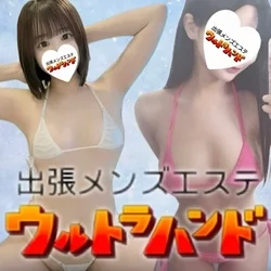 ウルトラハンド千歳・苫小牧