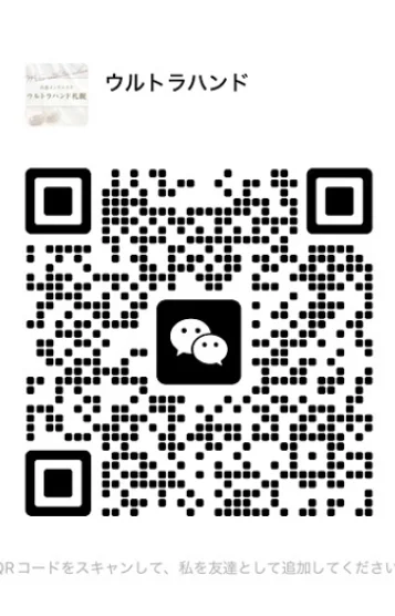 WeChat