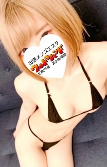 ぴぴ