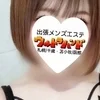 まい